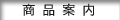 ���i�ē�